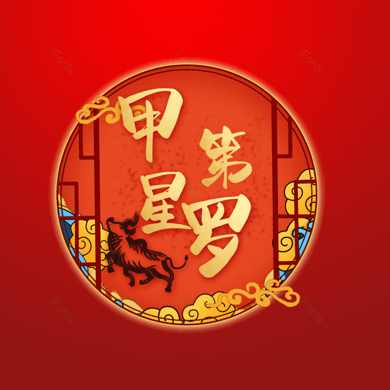 图片,元素,PNG,免抠素材